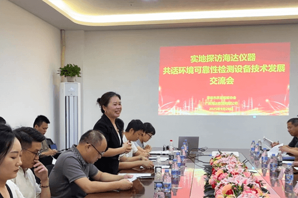 深圳市質量檢驗協會領導及會員蒞臨海達儀器